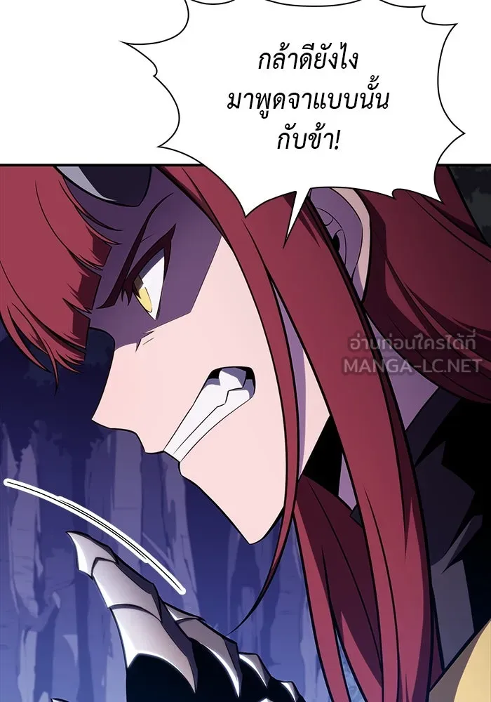 ลูกชายคนเล็กของดยุกคือมือสังหาร ตอนที่ 28 รูปที่ 36