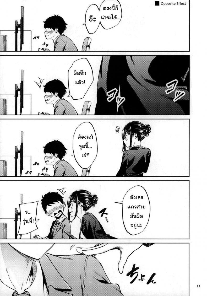 Doujin-Lc- อ่าน โดจิน มังฮวา เกาหลี ญี่ปุ่น จีน แปลไทย 1 ตอนที่ 1 2 3 4 5 6 7 8 9 10 11 12 13 14 ฟรี ไม่มีโฆษณา อ่าน โดจิน Manhwa เกาหลี ญี่ปุ่น จีน เรามีครบ คัดมาให้เน้นๆ โดจิน 18+ รับประกันความฟินโดย  Doujin Lc