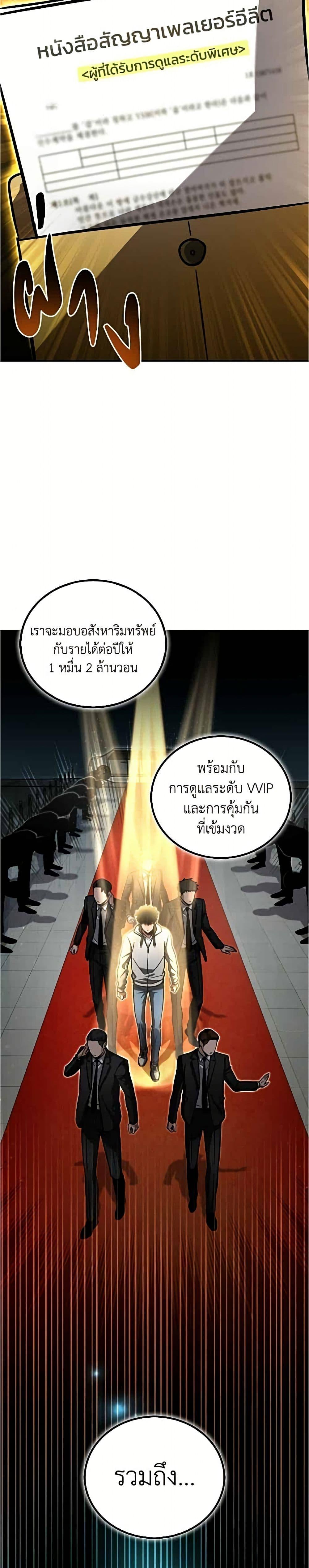 Manga-lc-com อ่านมังงะ อ่านการ์ตูน ออนไลน์ ฟรี A Wimp’s Strategy Guide to Conquer the Tower ตอนที่ 1 2 3 4 5 6 7 8 9 10 11 12 13 14 ฟรี ไม่มีโฆษณา Manga-lc - อ่าน มังงะ อ่าน การ์ตูน ออนไลน์ อ่านมังงะ ฟรี