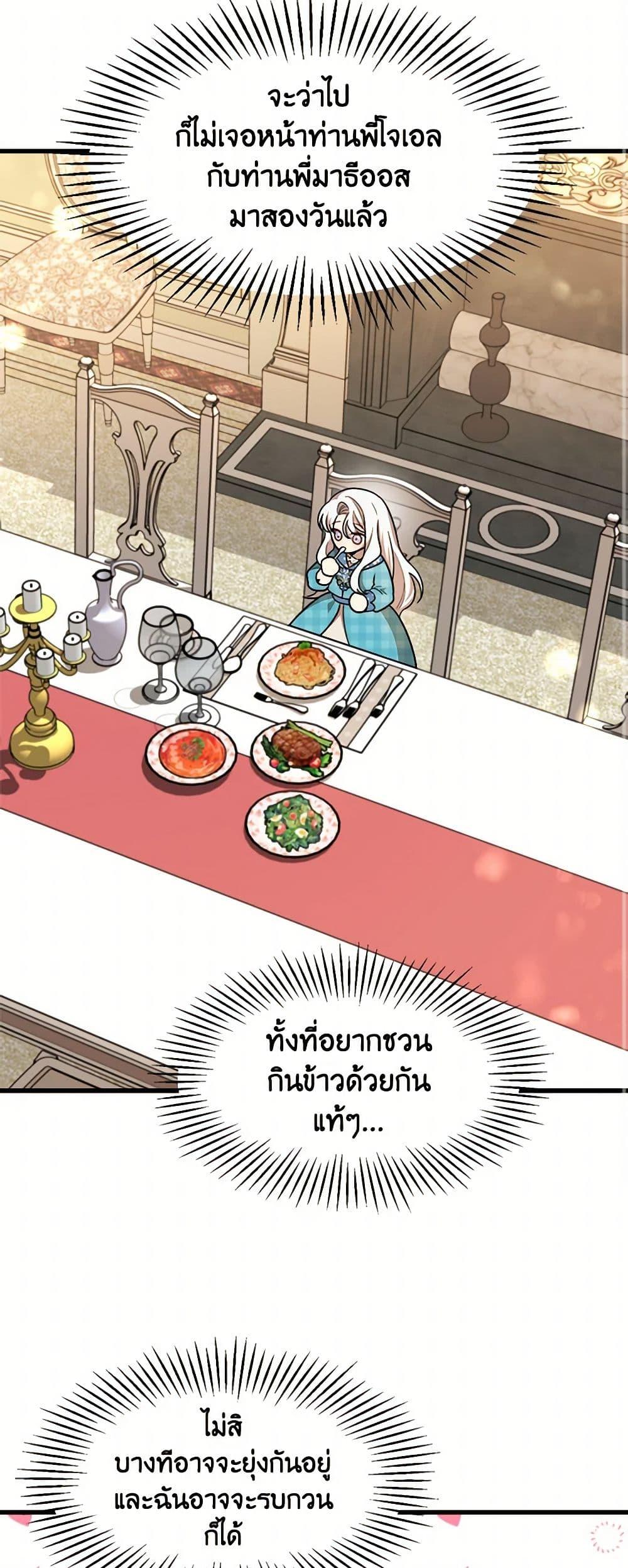 Manga-lc-com อ่านมังงะ อ่านการ์ตูน ออนไลน์ ฟรี Four Dangerous Brothers to My Rescue ตอนที่ 1 2 3 4 5 6 7 8 9 10 11 12 13 14 ฟรี ไม่มีโฆษณา Manga-lc - อ่าน มังงะ อ่าน การ์ตูน ออนไลน์ อ่านมังงะ ฟรี