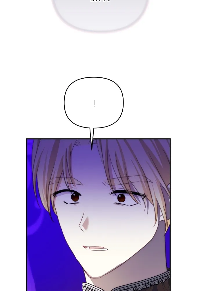 บุตรสาวของดยุกปีศาจ ตอนที่ 93 รูปที่ 44