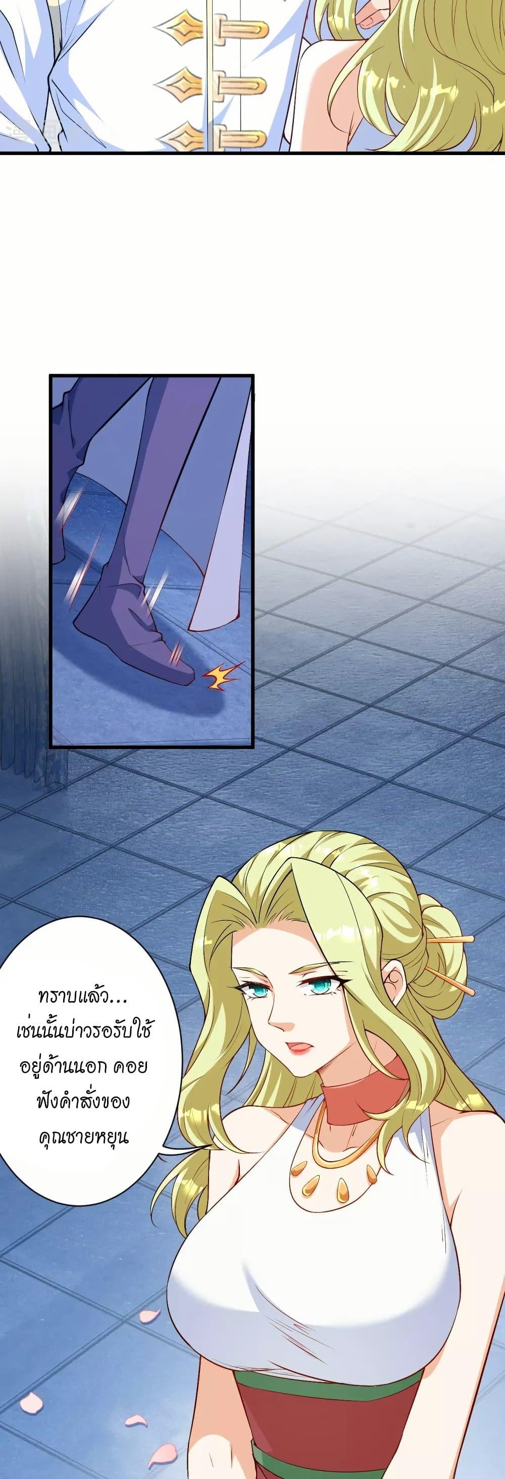 Manga-lc-com อ่านมังงะ อ่านการ์ตูน ออนไลน์ ฟรี Against the Gods อสูรพลิกฟ้า ตอนที่ 1 2 3 4 5 6 7 8 9 10 11 12 13 14 ฟรี ไม่มีโฆษณา Manga-lc - อ่าน มังงะ อ่าน การ์ตูน ออนไลน์ อ่านมังงะ ฟรี