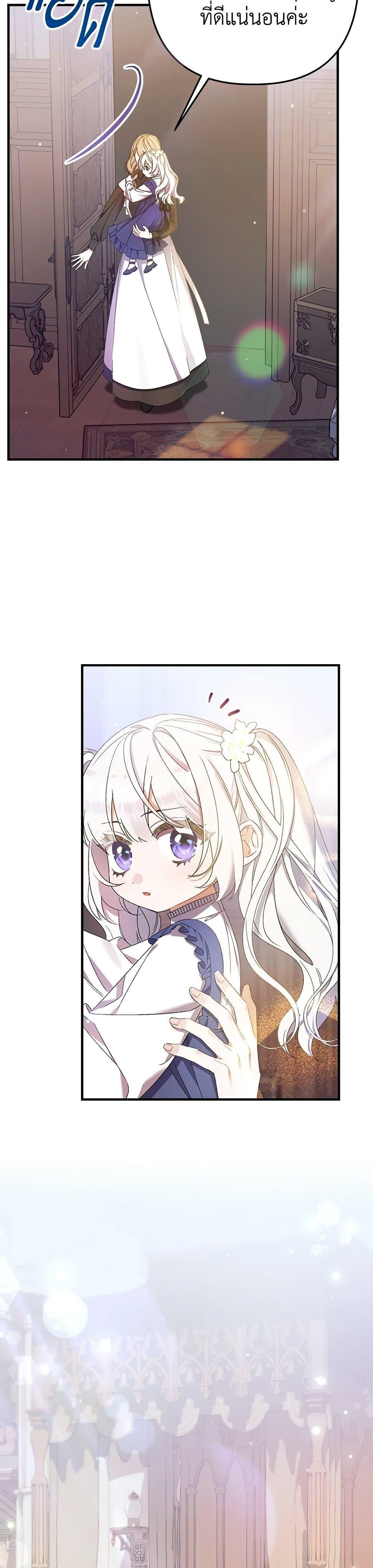 Manga-lc-com อ่านมังงะ อ่านการ์ตูน ออนไลน์ ฟรี I Was Just Taking Care of My Sick Father ตอนที่ 1 2 3 4 5 6 7 8 9 10 11 12 13 14 ฟรี ไม่มีโฆษณา Manga-lc - อ่าน มังงะ อ่าน การ์ตูน ออนไลน์ อ่านมังงะ ฟรี