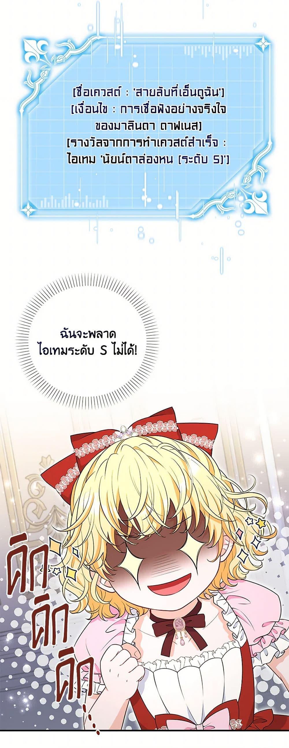 Manga-lc-com อ่านมังงะ อ่านการ์ตูน ออนไลน์ ฟรี The S-Class Baby Princess Is Too Powerful ตอนที่ 1 2 3 4 5 6 7 8 9 10 11 12 13 14 ฟรี ไม่มีโฆษณา Manga-lc - อ่าน มังงะ อ่าน การ์ตูน ออนไลน์ อ่านมังงะ ฟรี