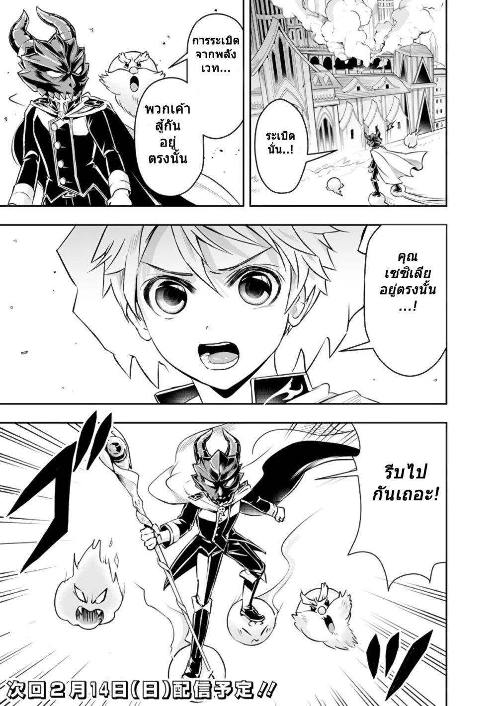 Manga-lc-com อ่านมังงะ อ่านการ์ตูน ออนไลน์ ฟรี Shitsugyou Kenja no Nariagari ตอนที่ 1 2 3 4 5 6 7 8 9 10 11 12 13 14 ฟรี ไม่มีโฆษณา Manga-lc - อ่าน มังงะ อ่าน การ์ตูน ออนไลน์ อ่านมังงะ ฟรี