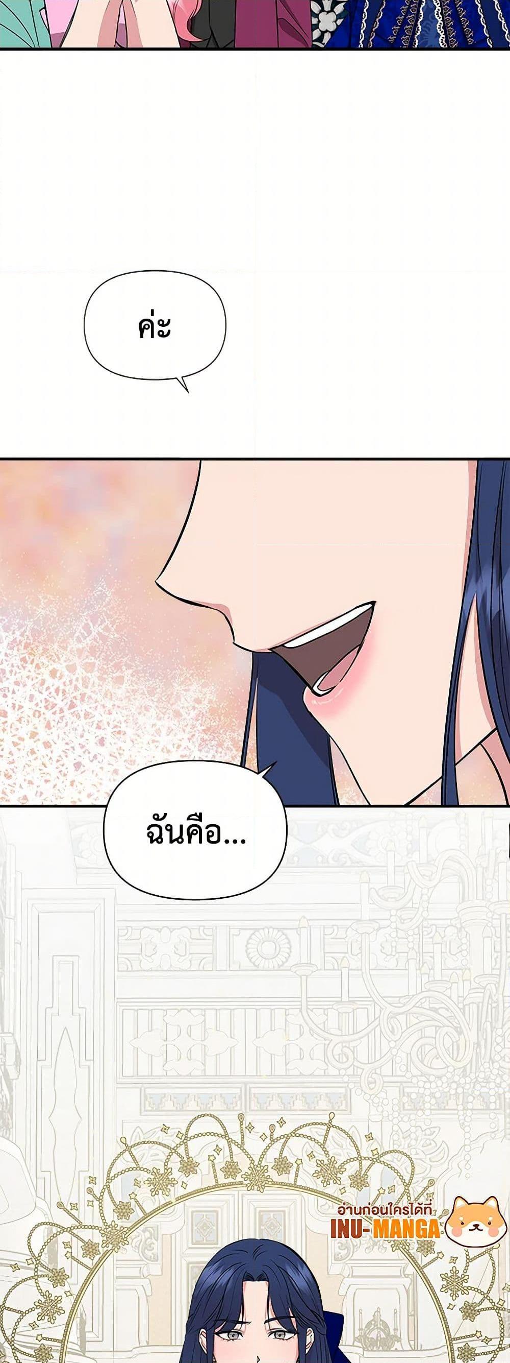 Manga-lc-com อ่านมังงะ อ่านการ์ตูน ออนไลน์ ฟรี I Wasn’t the Cinderella ตอนที่ 1 2 3 4 5 6 7 8 9 10 11 12 13 14 ฟรี ไม่มีโฆษณา Manga-lc - อ่าน มังงะ อ่าน การ์ตูน ออนไลน์ อ่านมังงะ ฟรี
