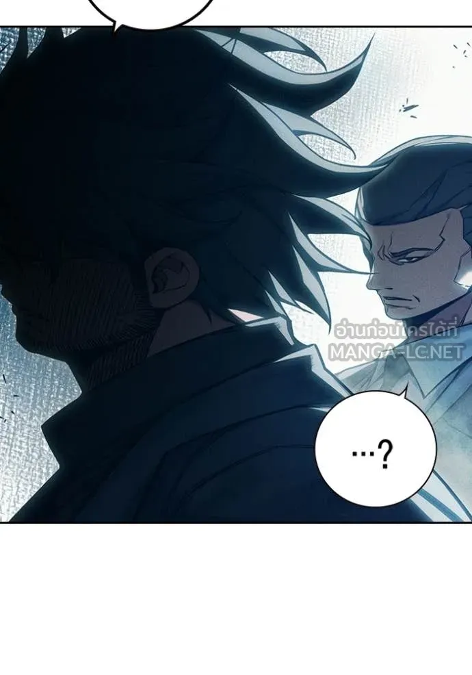 เยาวชนคนคุก ตอนที่ 86 รูปที่ 73