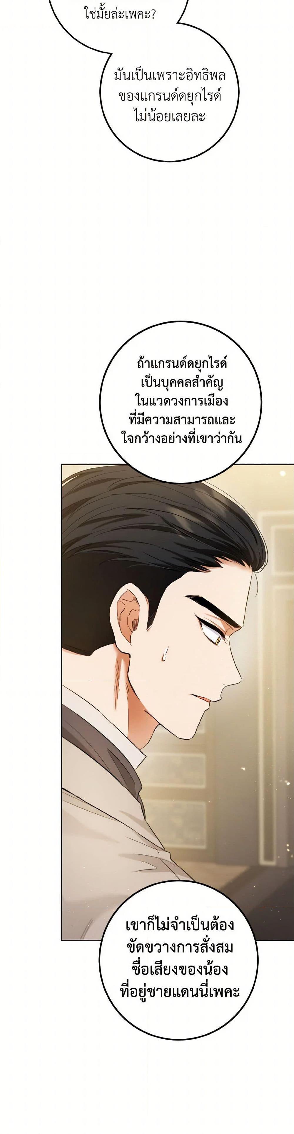 Manga-lc-com อ่านมังงะ อ่านการ์ตูน ออนไลน์ ฟรี The Heiress’s Double Life ตอนที่ 1 2 3 4 5 6 7 8 9 10 11 12 13 14 ฟรี ไม่มีโฆษณา Manga-lc - อ่าน มังงะ อ่าน การ์ตูน ออนไลน์ อ่านมังงะ ฟรี