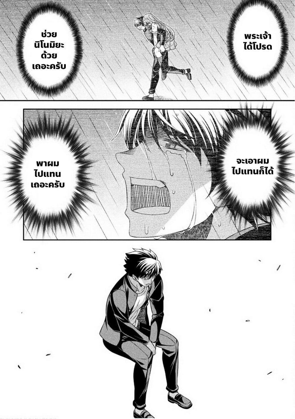 Manga-lc-com อ่านมังงะ อ่านการ์ตูน ออนไลน์ ฟรี JK kara Yarinaosu Silver Plan ตอนที่ 1 2 3 4 5 6 7 8 9 10 11 12 13 14 ฟรี ไม่มีโฆษณา Manga-lc - อ่าน มังงะ อ่าน การ์ตูน ออนไลน์ อ่านมังงะ ฟรี