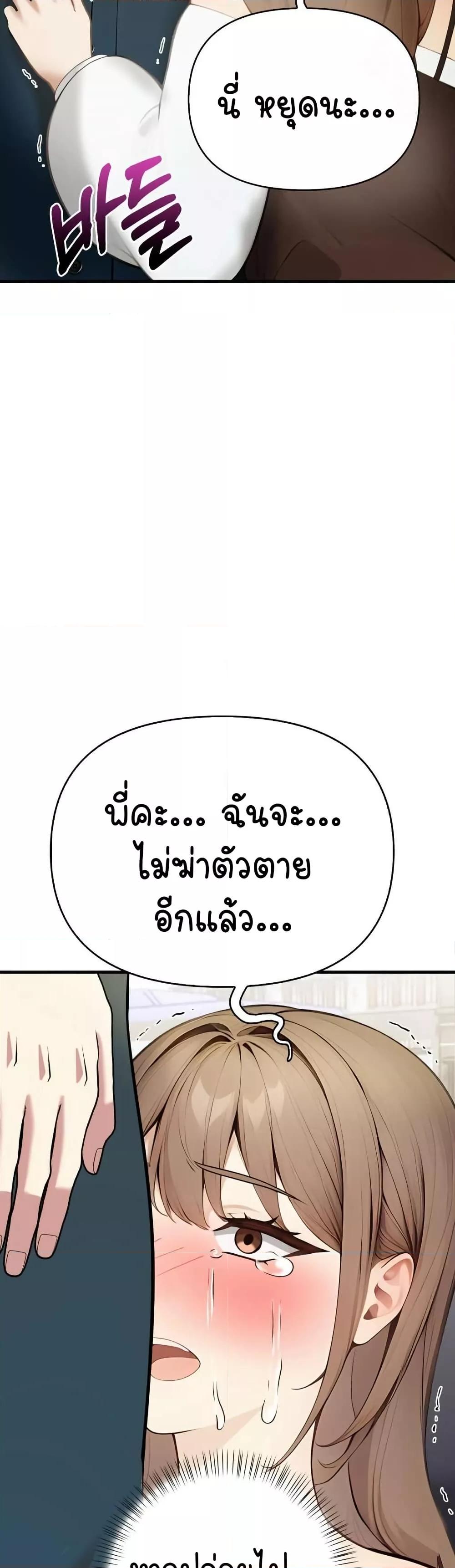 Doujin-Lc- อ่าน โดจิน มังฮวา เกาหลี ญี่ปุ่น จีน แปลไทย Light Instead of Debt ตอนที่ 1 2 3 4 5 6 7 8 9 10 11 12 13 14 ฟรี ไม่มีโฆษณา อ่าน โดจิน Manhwa เกาหลี ญี่ปุ่น จีน เรามีครบ คัดมาให้เน้นๆ โดจิน 18+ รับประกันความฟินโดย  Doujin Lc
