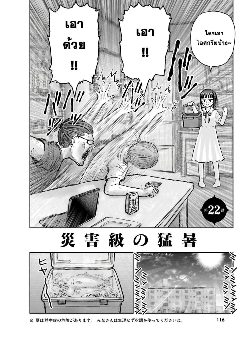 Manga-lc-com อ่านมังงะ อ่านการ์ตูน ออนไลน์ ฟรี Isekai Ojisan ตอนที่ 1 2 3 4 5 6 7 8 9 10 11 12 13 14 ฟรี ไม่มีโฆษณา Manga-lc - อ่าน มังงะ อ่าน การ์ตูน ออนไลน์ อ่านมังงะ ฟรี