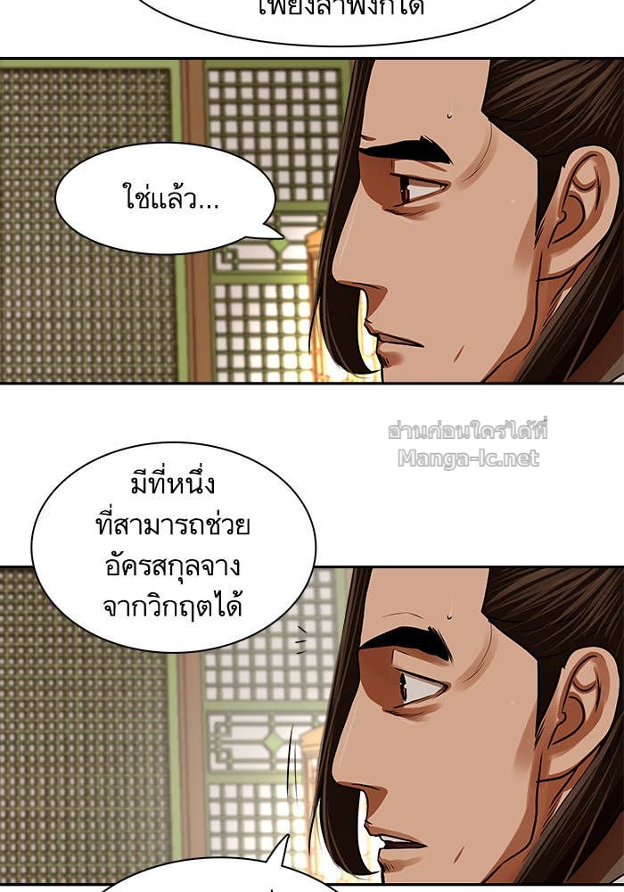 Doujin-Lc- อ่าน โดจิน มังฮวา เกาหลี ญี่ปุ่น จีน แปลไทย องครักษ์แห่งอัครสกุลจาง ตอนที่ 1 2 3 4 5 6 7 8 9 10 11 12 13 14 ฟรี ไม่มีโฆษณา อ่าน โดจิน Manhwa เกาหลี ญี่ปุ่น จีน เรามีครบ คัดมาให้เน้นๆ โดจิน 18+ รับประกันความฟินโดย Doujin Lc
