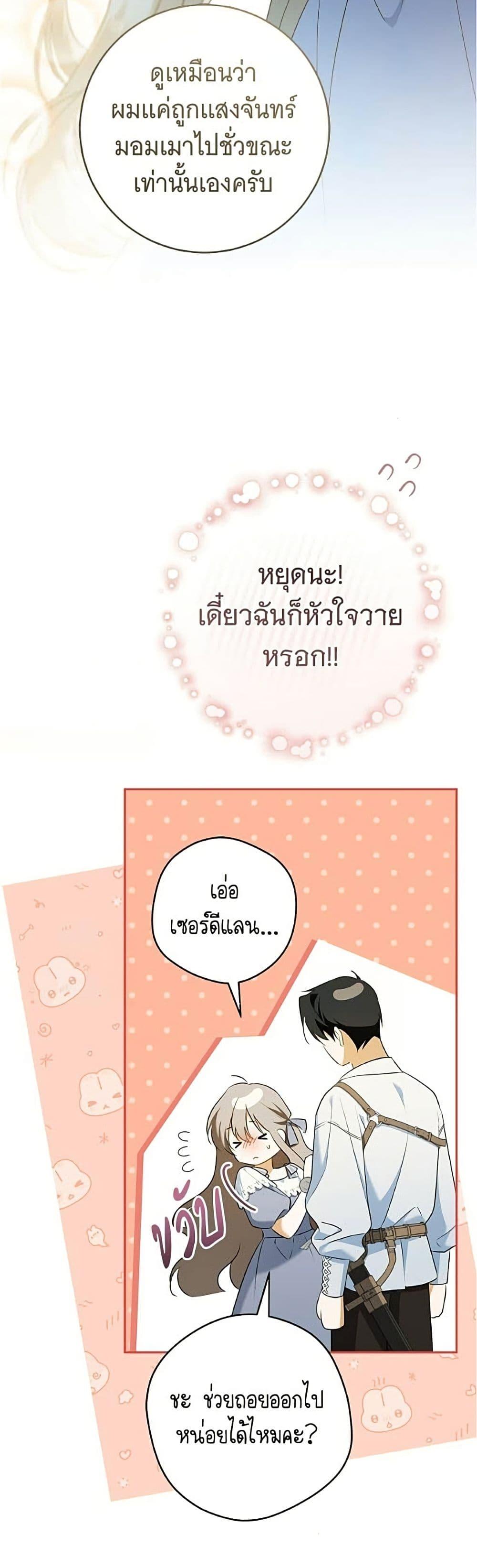 Manga-lc-com อ่านมังงะ อ่านการ์ตูน ออนไลน์ ฟรี All I Want is My Dream Home ตอนที่ 1 2 3 4 5 6 7 8 9 10 11 12 13 14 ฟรี ไม่มีโฆษณา Manga-lc - อ่าน มังงะ อ่าน การ์ตูน ออนไลน์ อ่านมังงะ ฟรี