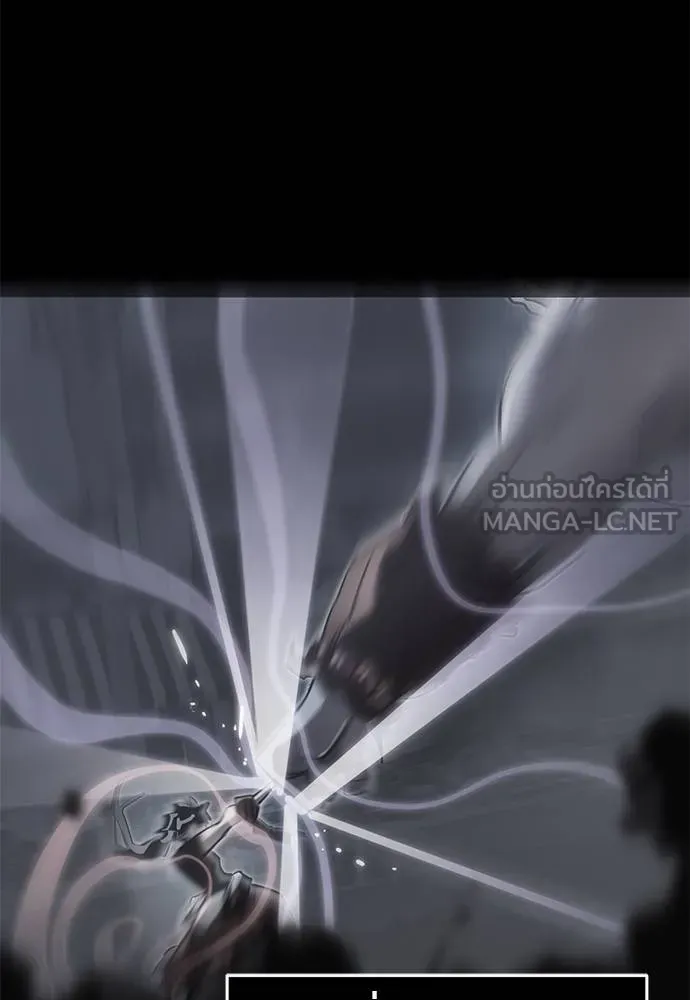 ยมราชลงทัณฑ์ ตอนที่ 84 รูปที่ 23