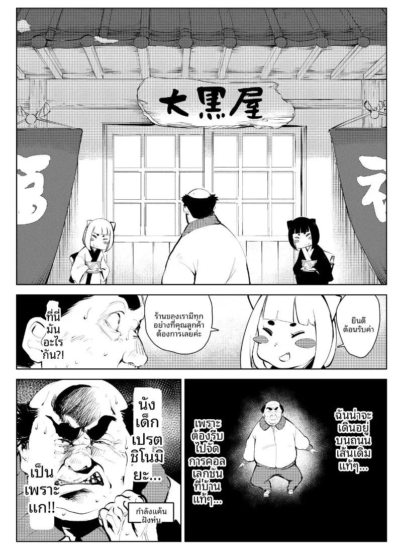 Doujin-Lc- อ่าน โดจิน มังฮวา เกาหลี ญี่ปุ่น จีน แปลไทย จุดจบของโรงเรียน ตอนที่ 1 2 3 4 5 6 7 8 9 10 11 12 13 14 ฟรี ไม่มีโฆษณา อ่าน โดจิน Manhwa เกาหลี ญี่ปุ่น จีน เรามีครบ คัดมาให้เน้นๆ โดจิน 18+ รับประกันความฟินโดย  Doujin Lc