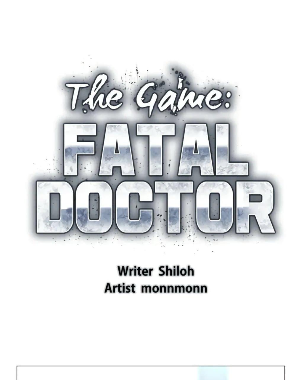 Doujin-Lc- อ่าน โดจิน มังฮวา เกาหลี ญี่ปุ่น จีน แปลไทย The Game Fatal Doctor ตอนที่ 1 2 3 4 5 6 7 8 9 10 11 12 13 14 ฟรี ไม่มีโฆษณา อ่าน โดจิน Manhwa เกาหลี ญี่ปุ่น จีน เรามีครบ คัดมาให้เน้นๆ โดจิน 18+ รับประกันความฟินโดย  Doujin Lc