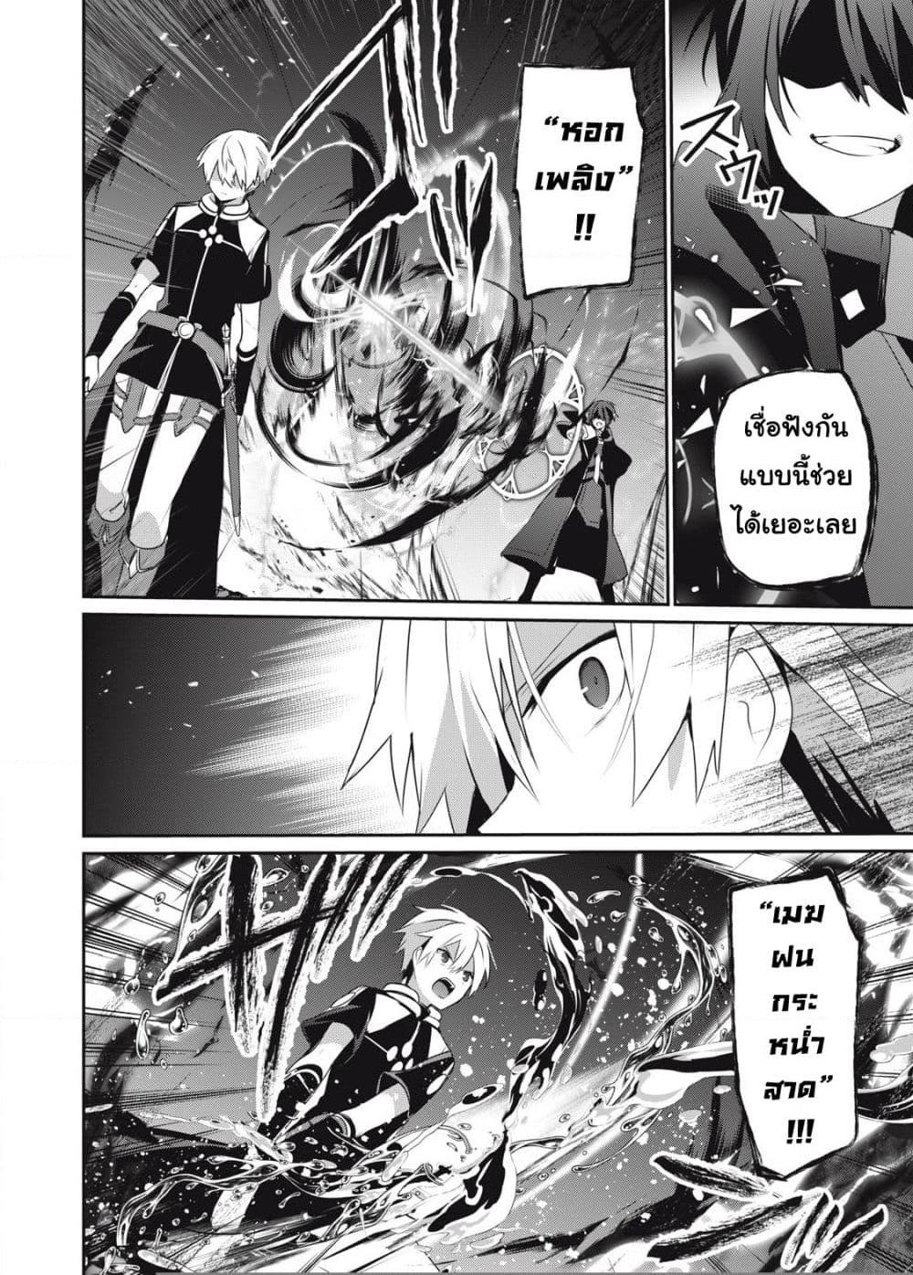 Manga-lc-com อ่านมังงะ อ่านการ์ตูน ออนไลน์ ฟรี Teihen Boukensha da kedo Mahou wo Kiwamete Miru Koto ni Shita ตอนที่ 1 2 3 4 5 6 7 8 9 10 11 12 13 14 ฟรี ไม่มีโฆษณา Manga-lc - อ่าน มังงะ อ่าน การ์ตูน ออนไลน์ อ่านมังงะ ฟรี