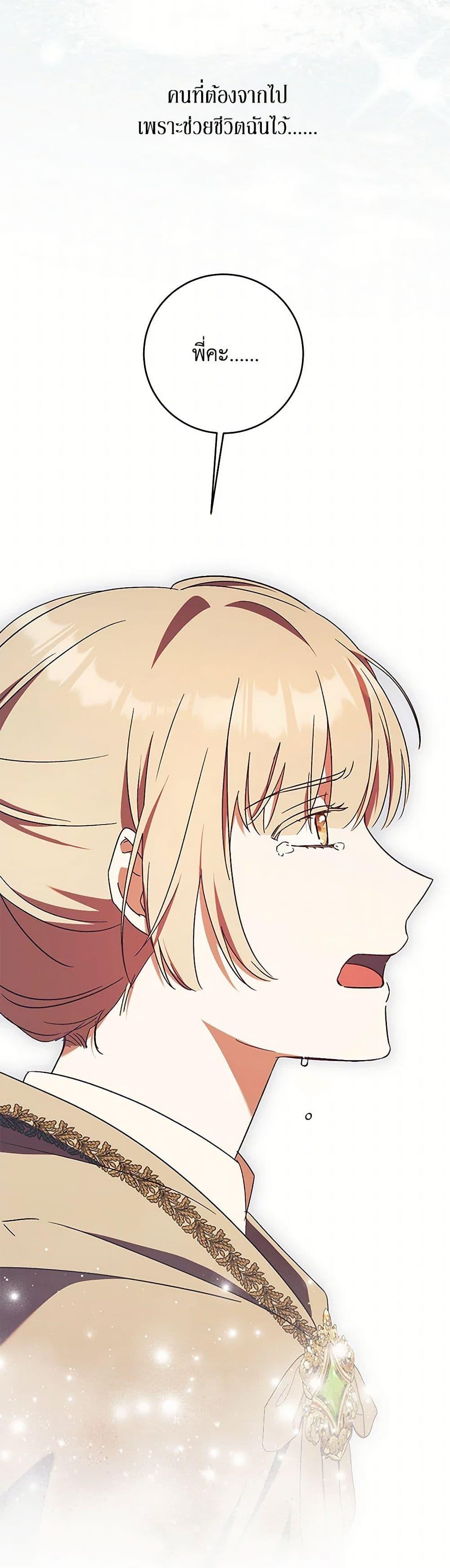 Manga-lc-com อ่านมังงะ อ่านการ์ตูน ออนไลน์ ฟรี I Just Want My Happy Ending! ตอนที่ 1 2 3 4 5 6 7 8 9 10 11 12 13 14 ฟรี ไม่มีโฆษณา Manga-lc - อ่าน มังงะ อ่าน การ์ตูน ออนไลน์ อ่านมังงะ ฟรี