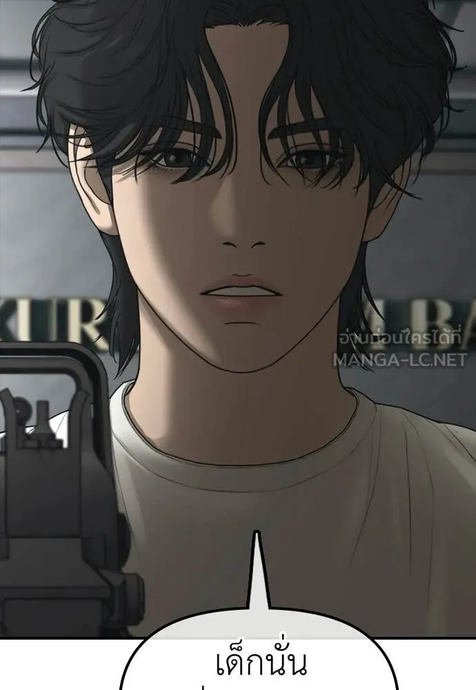 ผู้กล้าฝ่า ตอนที่ 34 รูปที่ 177