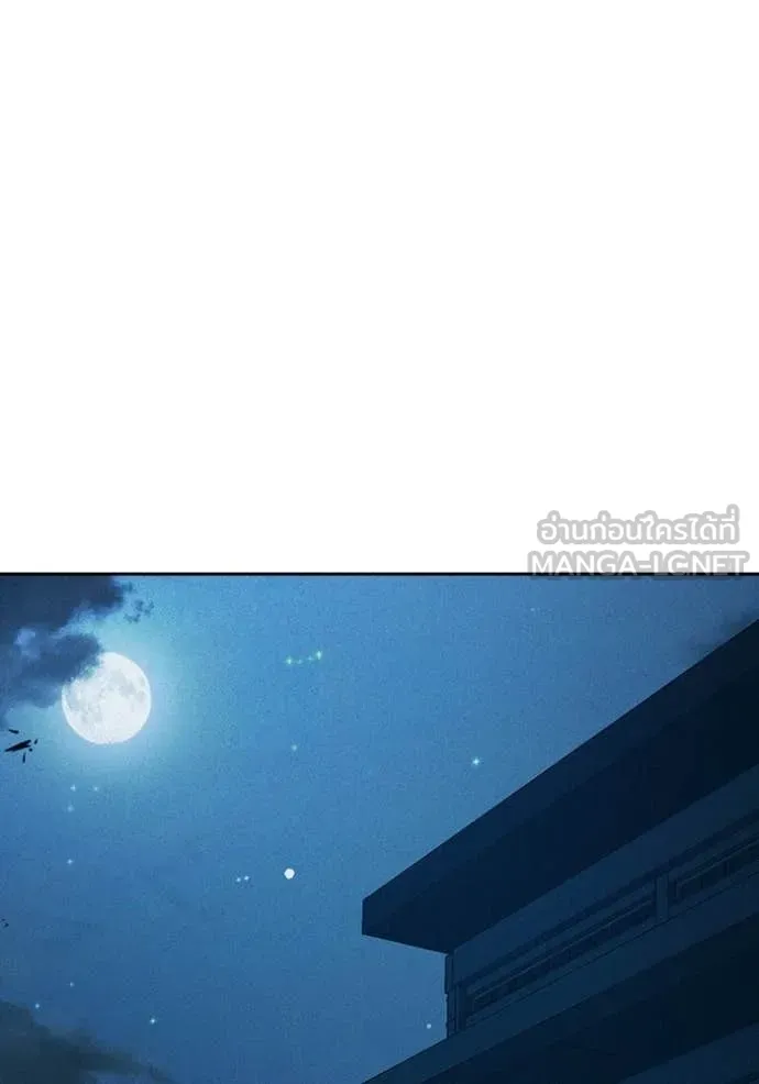 เยาวชนคนคุก ตอนที่ 82 รูปที่ 174