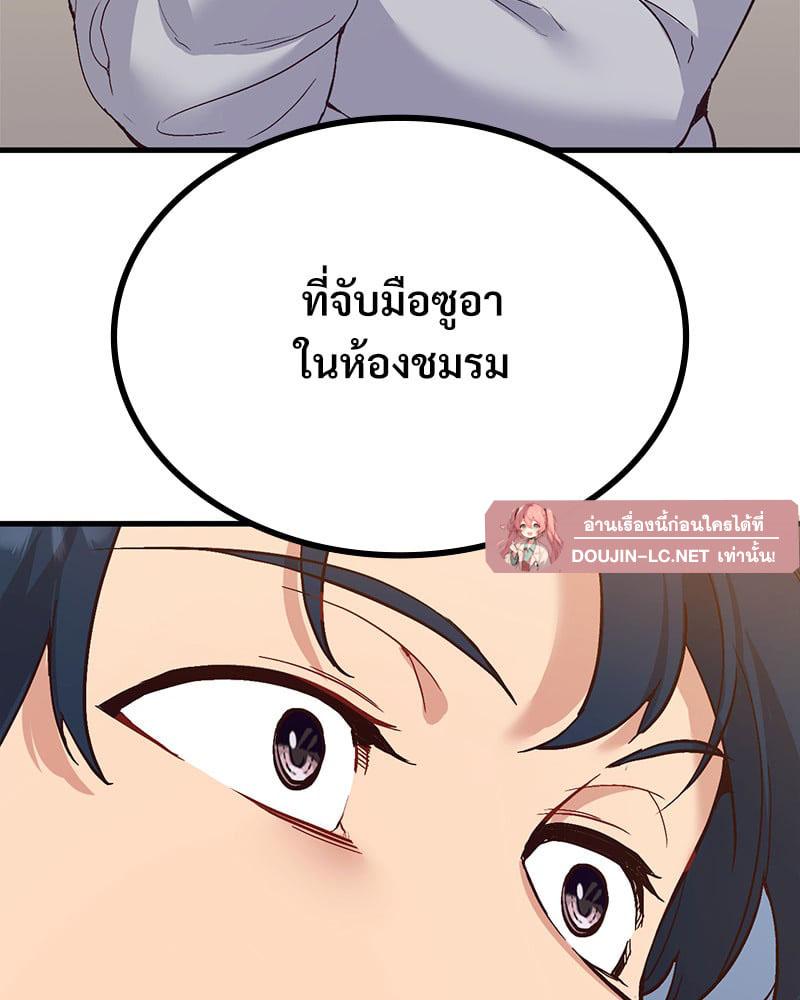 Doujin-Lc- อ่าน โดจิน มังฮวา เกาหลี ญี่ปุ่น จีน แปลไทย Playing On Hard Mode ตอนที่ 1 2 3 4 5 6 7 8 9 10 11 12 13 14 ฟรี ไม่มีโฆษณา อ่าน โดจิน Manhwa เกาหลี ญี่ปุ่น จีน เรามีครบ คัดมาให้เน้นๆ โดจิน 18+ รับประกันความฟินโดย  Doujin Lc