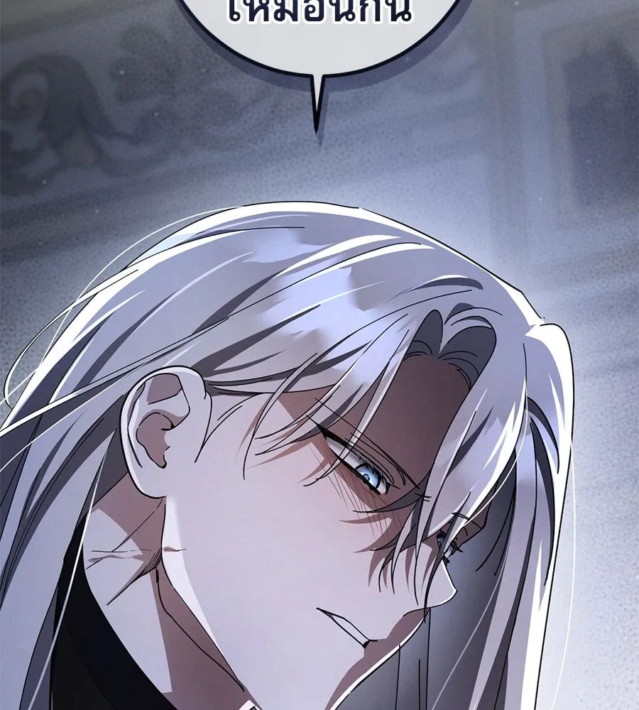 เรือนจำรัก ตอนที่ 67 รูปที่ 49