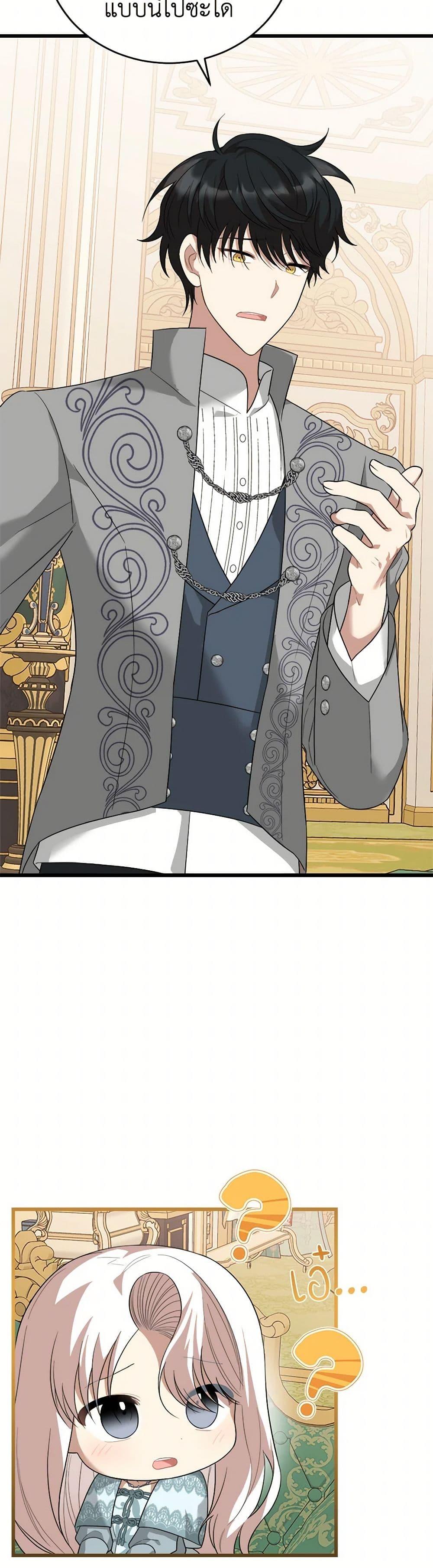 Manga-lc-com อ่านมังงะ อ่านการ์ตูน ออนไลน์ ฟรี Four Dangerous Brothers to My Rescue ตอนที่ 1 2 3 4 5 6 7 8 9 10 11 12 13 14 ฟรี ไม่มีโฆษณา Manga-lc - อ่าน มังงะ อ่าน การ์ตูน ออนไลน์ อ่านมังงะ ฟรี