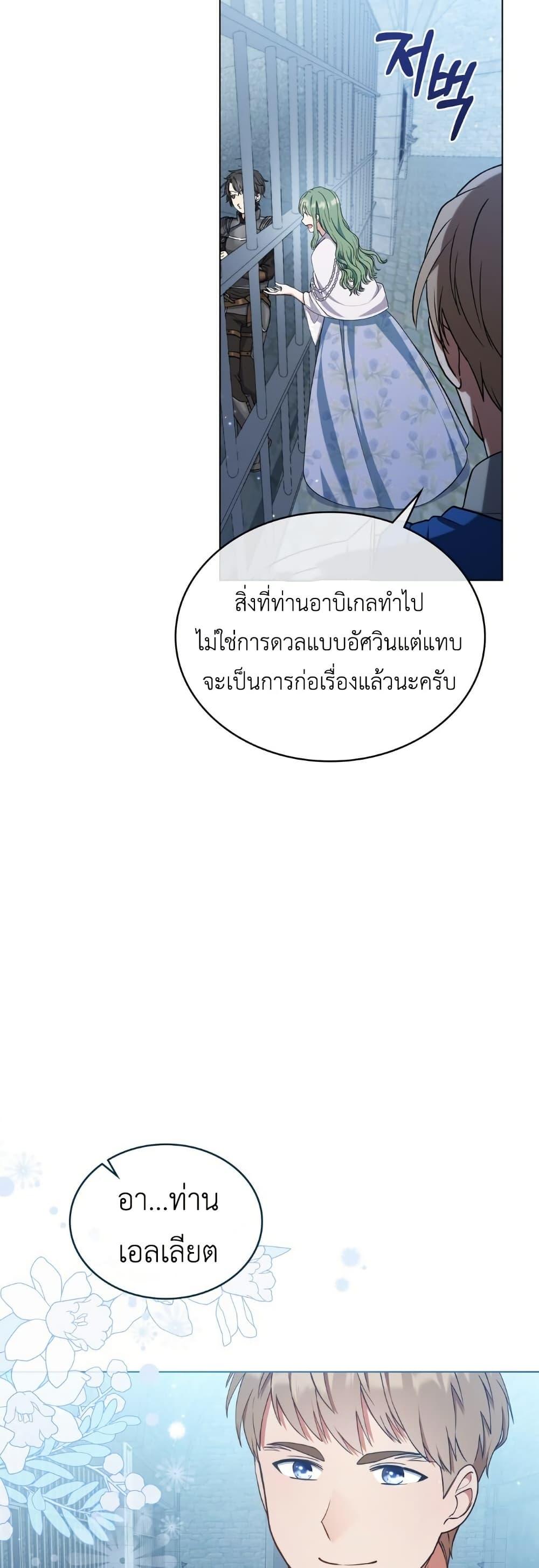 Manga-lc-com อ่านมังงะ อ่านการ์ตูน ออนไลน์ ฟรี The Tragedy of a Villainess ตอนที่ 1 2 3 4 5 6 7 8 9 10 11 12 13 14 ฟรี ไม่มีโฆษณา Manga-lc - อ่าน มังงะ อ่าน การ์ตูน ออนไลน์ อ่านมังงะ ฟรี