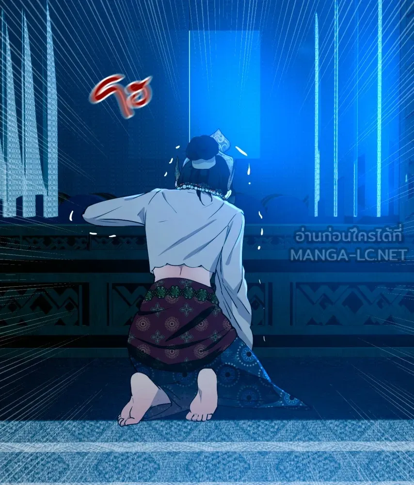 จันทร์เจ้า ตอนที่ ตอนที่ ๖๖  ประหาร รูปที่ 21