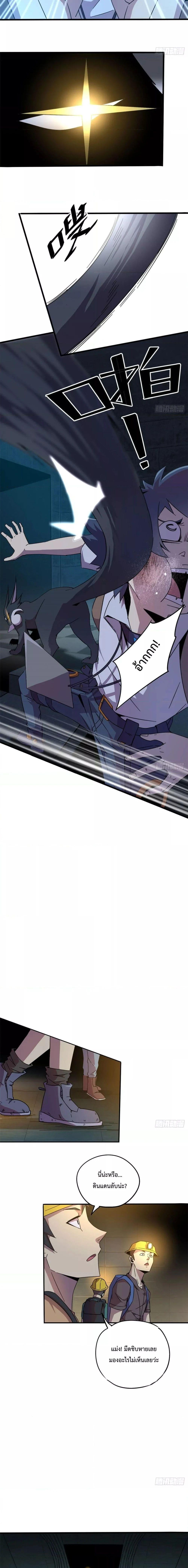 Manga-lc-com อ่านมังงะ อ่านการ์ตูน ออนไลน์ ฟรี Super God Card Maker ตอนที่ 1 2 3 4 5 6 7 8 9 10 11 12 13 14 ฟรี ไม่มีโฆษณา Manga-lc - อ่าน มังงะ อ่าน การ์ตูน ออนไลน์ อ่านมังงะ ฟรี