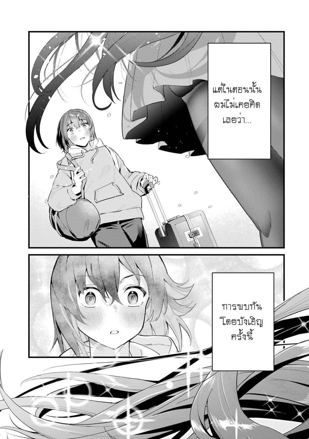 Manga-lc-com อ่านมังงะ อ่านการ์ตูน ออนไลน์ ฟรี Urakata de Support Shiteta Geinou Ikka wo Tsuihousareta Boku wa, Futsuu no Seishun wo Ouka Shitai ตอนที่ 1 2 3 4 5 6 7 8 9 10 11 12 13 14 ฟรี ไม่มีโฆษณา Manga-lc - อ่าน มังงะ อ่าน การ์ตูน ออนไลน์ อ่านมังงะ ฟรี