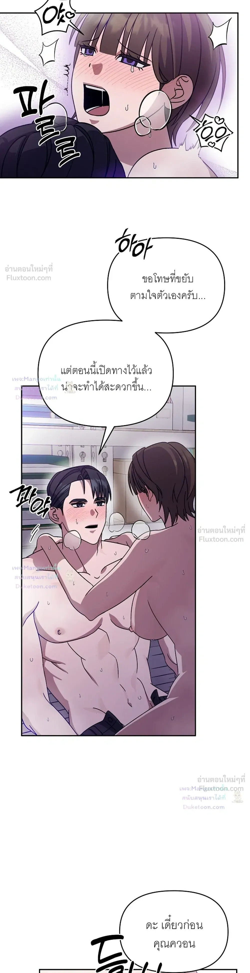 Doujin-Lc- อ่าน โดจิน มังฮวา เกาหลี ญี่ปุ่น จีน แปลไทย A Succubus Wants to Live Ordinarily! ซัคคิวบัสก็อยากใช้ชีวิตธรรมดา! ตอนที่ 1 2 3 4 5 6 7 8 9 10 11 12 13 14 ฟรี ไม่มีโฆษณา อ่าน โดจิน Manhwa เกาหลี ญี่ปุ่น จีน เรามีครบ คัดมาให้เน้นๆ โดจิน 18+ รับประกันความฟินโดย  Doujin Lc