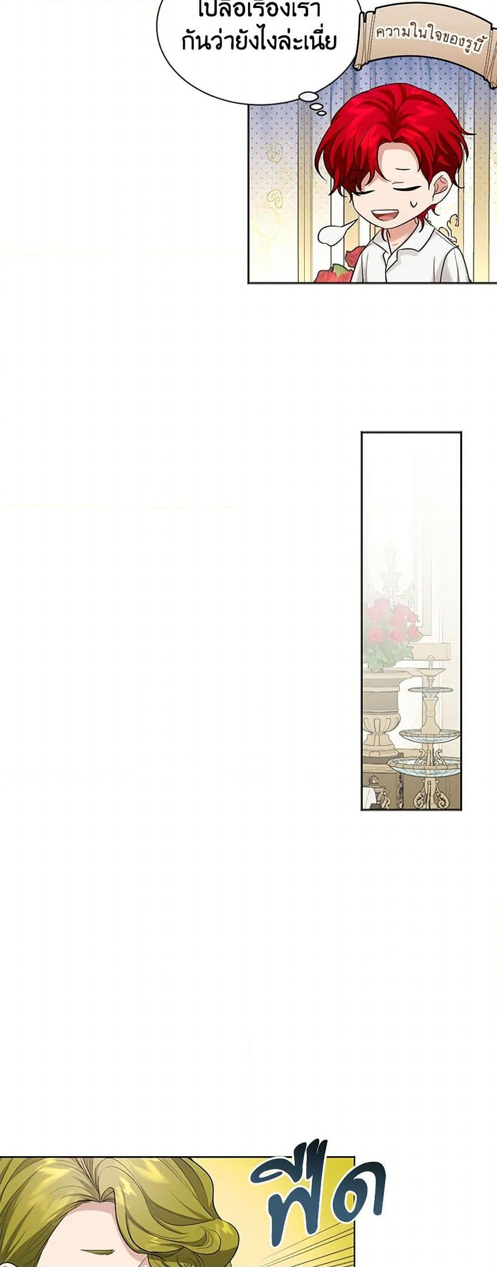 Manga-lc-com อ่านมังงะ อ่านการ์ตูน ออนไลน์ ฟรี The Duchess’s Contract Marriage ตอนที่ 1 2 3 4 5 6 7 8 9 10 11 12 13 14 ฟรี ไม่มีโฆษณา Manga-lc - อ่าน มังงะ อ่าน การ์ตูน ออนไลน์ อ่านมังงะ ฟรี