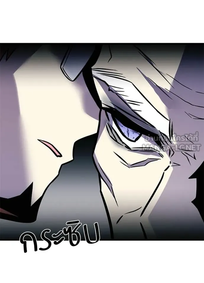 Villain to kill ตอนที่ 213 รูปที่ 70