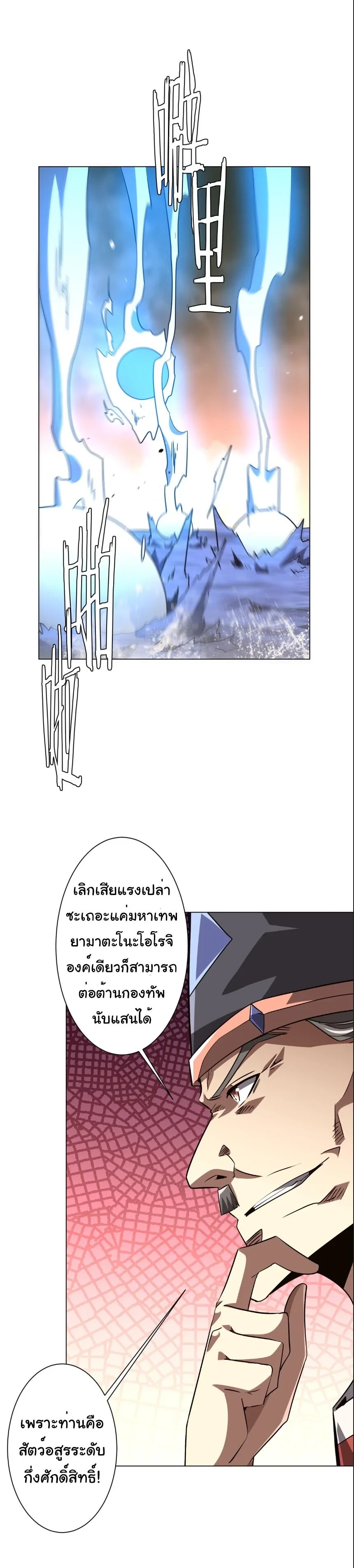 Manga-lc-com อ่านมังงะ อ่านการ์ตูน ออนไลน์ ฟรี Start with Trillions of Coins ตอนที่ 1 2 3 4 5 6 7 8 9 10 11 12 13 14 ฟรี ไม่มีโฆษณา Manga-lc - อ่าน มังงะ อ่าน การ์ตูน ออนไลน์ อ่านมังงะ ฟรี
