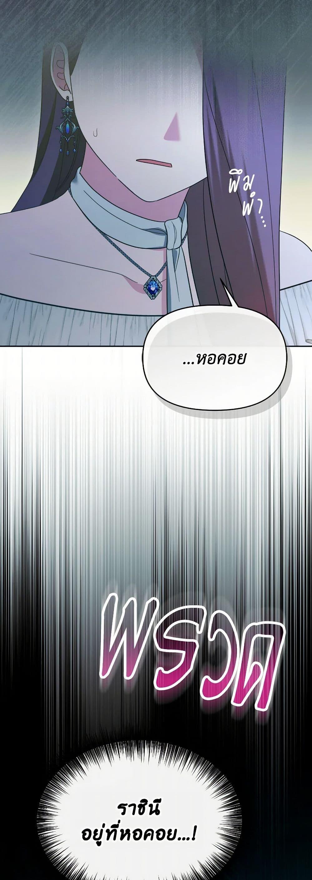 Manga-lc-com อ่านมังงะ อ่านการ์ตูน ออนไลน์ ฟรี The Villainess’s Dazzling Debut ตอนที่ 1 2 3 4 5 6 7 8 9 10 11 12 13 14 ฟรี ไม่มีโฆษณา Manga-lc - อ่าน มังงะ อ่าน การ์ตูน ออนไลน์ อ่านมังงะ ฟรี