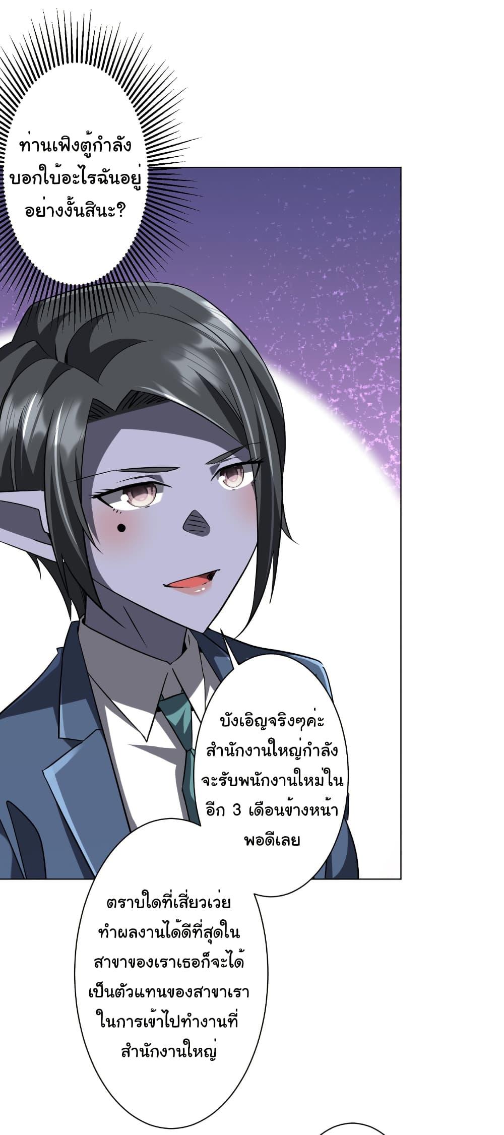 Manga-lc-com อ่านมังงะ อ่านการ์ตูน ออนไลน์ ฟรี Start with Trillions of Coins ตอนที่ 1 2 3 4 5 6 7 8 9 10 11 12 13 14 ฟรี ไม่มีโฆษณา Manga-lc - อ่าน มังงะ อ่าน การ์ตูน ออนไลน์ อ่านมังงะ ฟรี