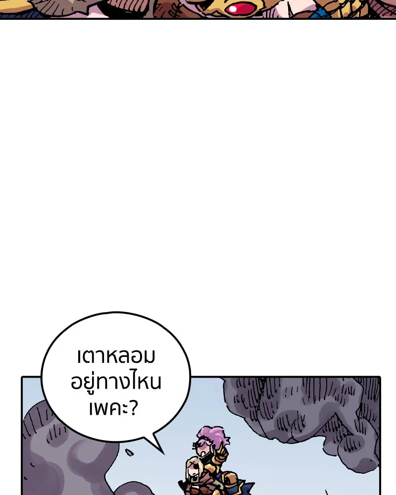 เคลวาเทส อสูรจอมราชัน ตอนที่ 51 การเผชิญหน้าระหว่างราชัน (2) รูปที่ 38