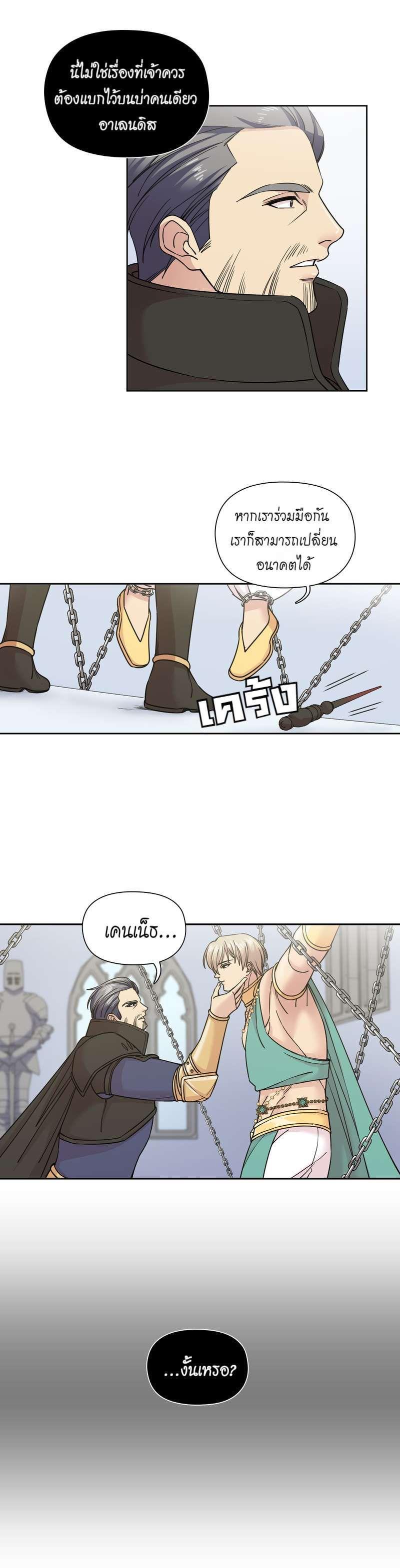 Manga-lc-com อ่านมังงะ อ่านการ์ตูน ออนไลน์ ฟรี I was Reborn as the Villainess’ Father and I Need XXX to Survive! ตอนที่ 1 2 3 4 5 6 7 8 9 10 11 12 13 14 ฟรี ไม่มีโฆษณา Manga-lc - อ่าน มังงะ อ่าน การ์ตูน ออนไลน์ อ่านมังงะ ฟรี