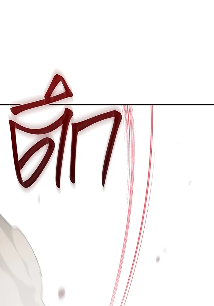 ห้องนอนลับของเจ้าหญิงต้องสาป ตอนที่ 120 ผู้ออกล่าผู้ล่า รูปที่ 199