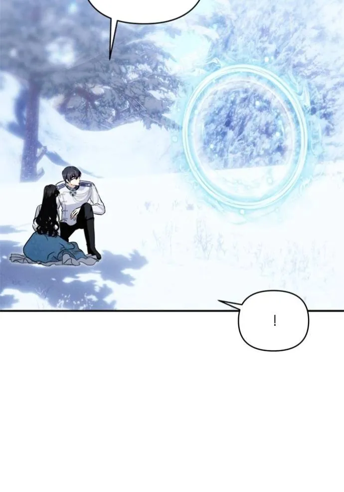 บุตรสาวของดยุก ตอนที่ 187 รูปที่ 86