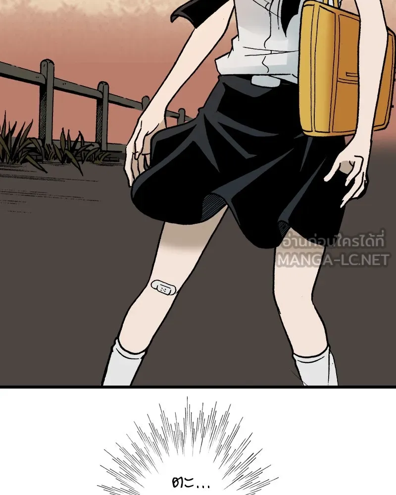 การิน BlaCX ปริศนาอาถรรพ์สีดำ ตอนที่ 5 สะพานขาว (1) รูปที่ 63