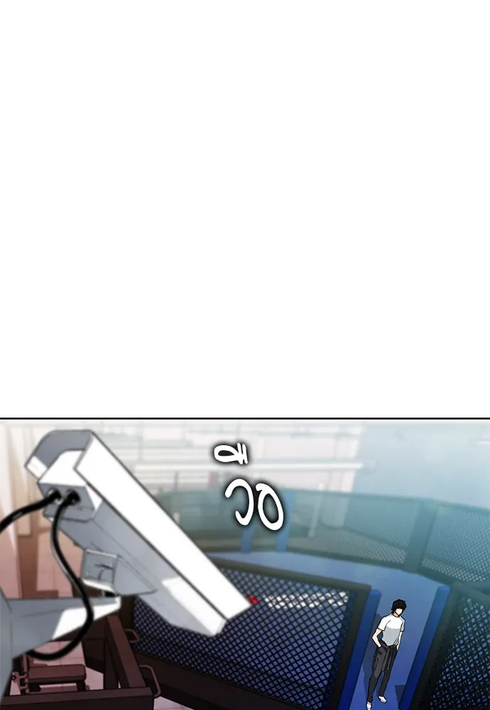 ดรูอิดแห่งสถานีโซล ตอนที่ 15 รูปที่ 173