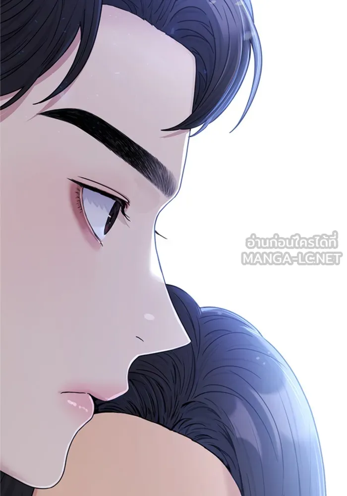 Couple Breaker ตอนที่ 17 รูปที่ 6