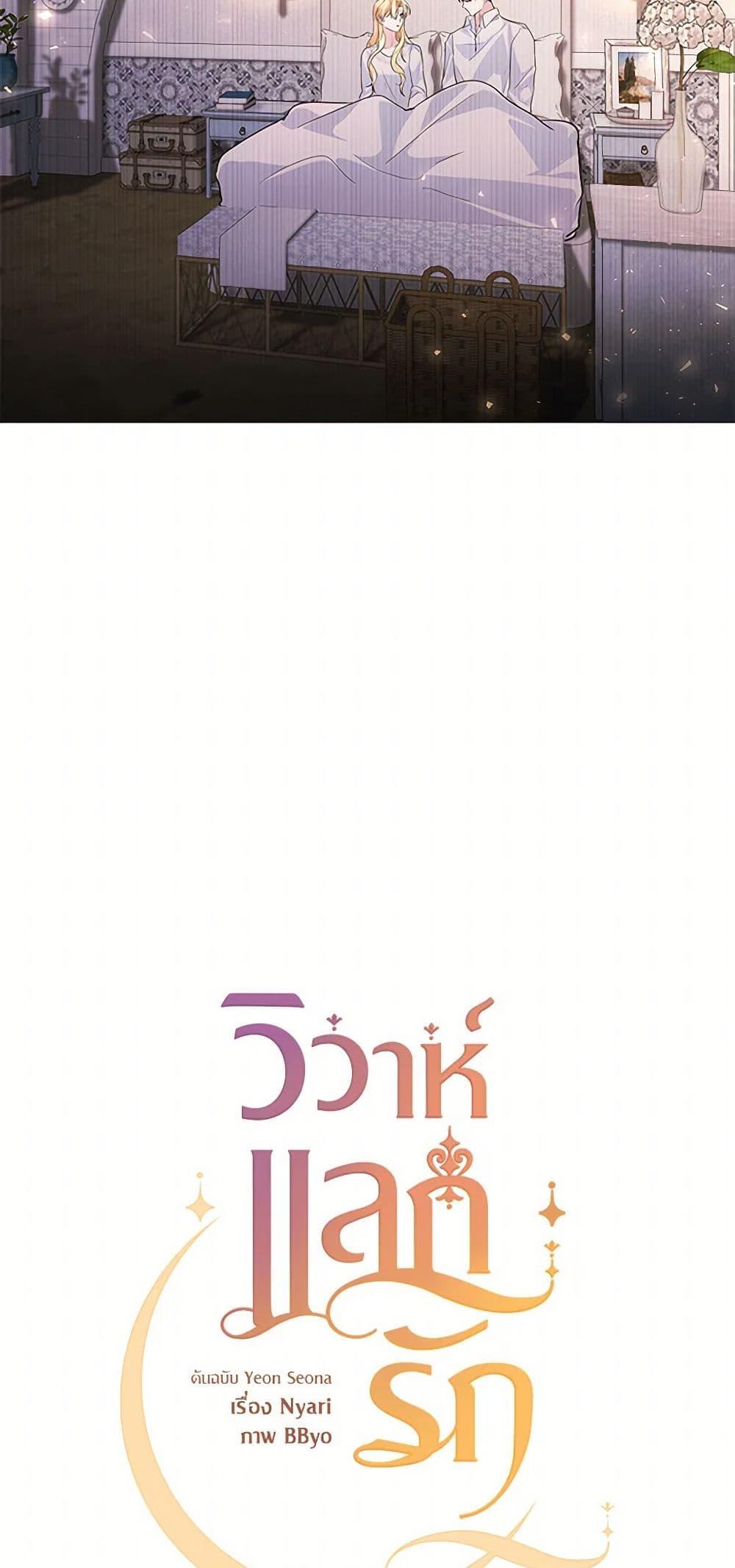 Manga-lc-com อ่านมังงะ อ่านการ์ตูน ออนไลน์ ฟรี Once Married ตอนที่ 1 2 3 4 5 6 7 8 9 10 11 12 13 14 ฟรี ไม่มีโฆษณา Manga-lc - อ่าน มังงะ อ่าน การ์ตูน ออนไลน์ อ่านมังงะ ฟรี