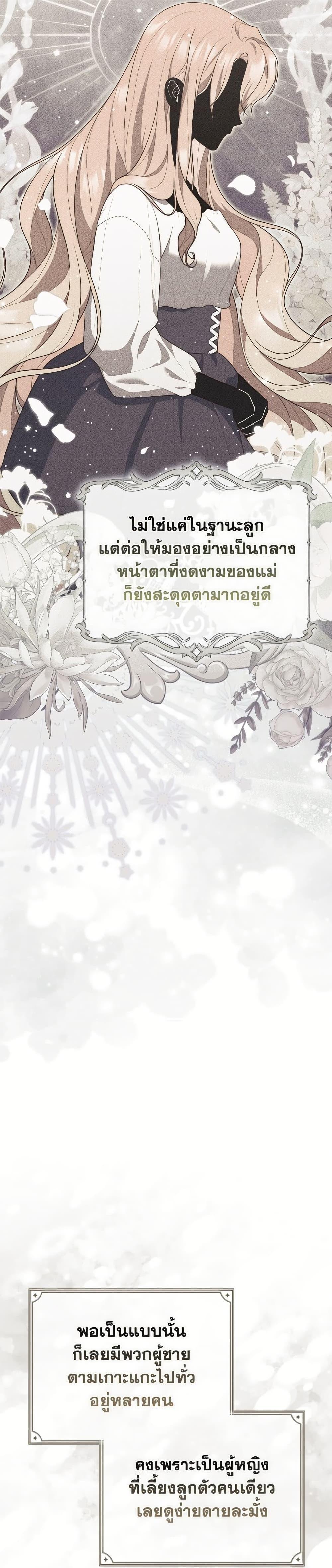 Manga-lc-com อ่านมังงะ อ่านการ์ตูน ออนไลน์ ฟรี Fortune-Telling Lady ตอนที่ 1 2 3 4 5 6 7 8 9 10 11 12 13 14 ฟรี ไม่มีโฆษณา Manga-lc - อ่าน มังงะ อ่าน การ์ตูน ออนไลน์ อ่านมังงะ ฟรี