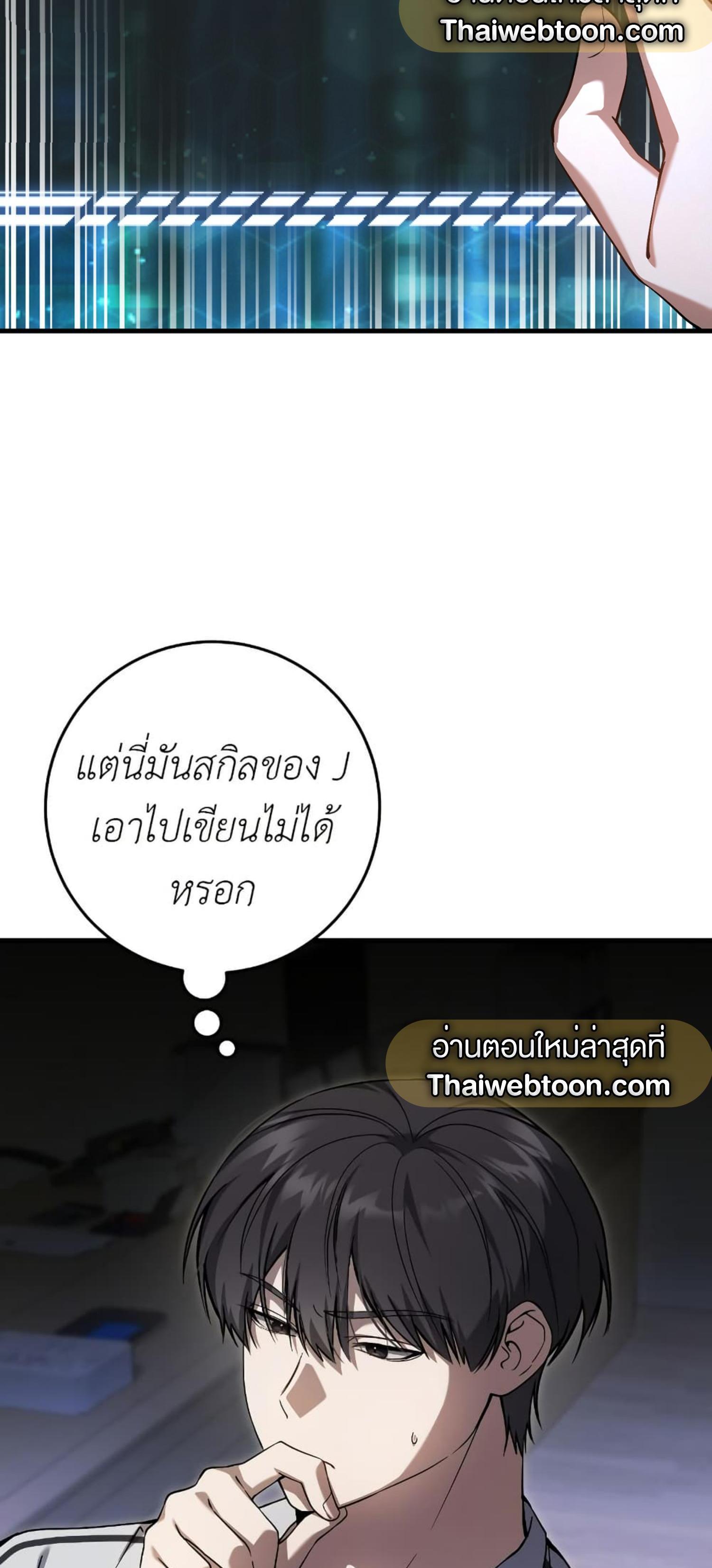 Manga-lc-com อ่านมังงะ อ่านการ์ตูน ออนไลน์ ฟรี The Hunter Wants to Live Quietly ตอนที่ 1 2 3 4 5 6 7 8 9 10 11 12 13 14 ฟรี ไม่มีโฆษณา Manga-lc - อ่าน มังงะ อ่าน การ์ตูน ออนไลน์ อ่านมังงะ ฟรี