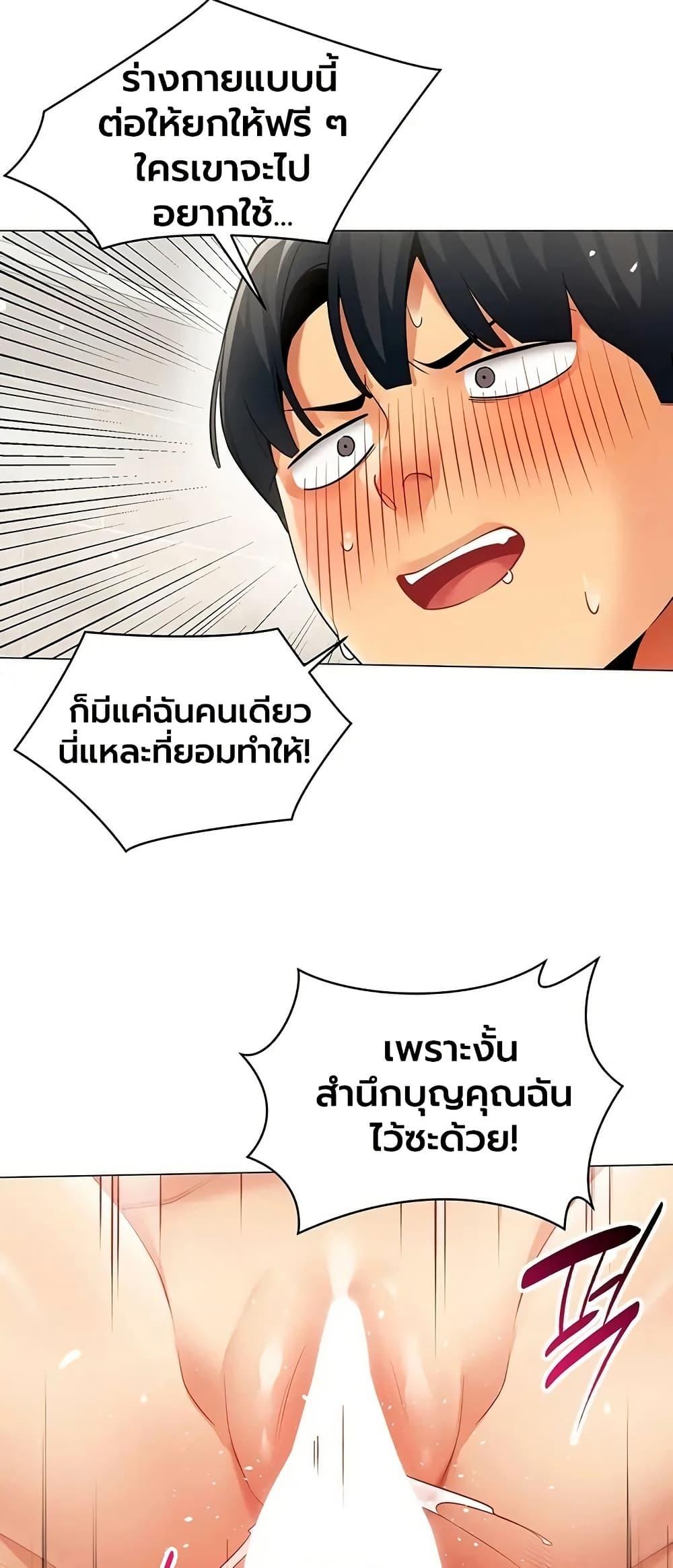 Doujin-Lc- อ่าน โดจิน มังฮวา เกาหลี ญี่ปุ่น จีน แปลไทย I Report Regarding ตอนที่ 1 2 3 4 5 6 7 8 9 10 11 12 13 14 ฟรี ไม่มีโฆษณา อ่าน โดจิน Manhwa เกาหลี ญี่ปุ่น จีน เรามีครบ คัดมาให้เน้นๆ โดจิน 18+ รับประกันความฟินโดย  Doujin Lc