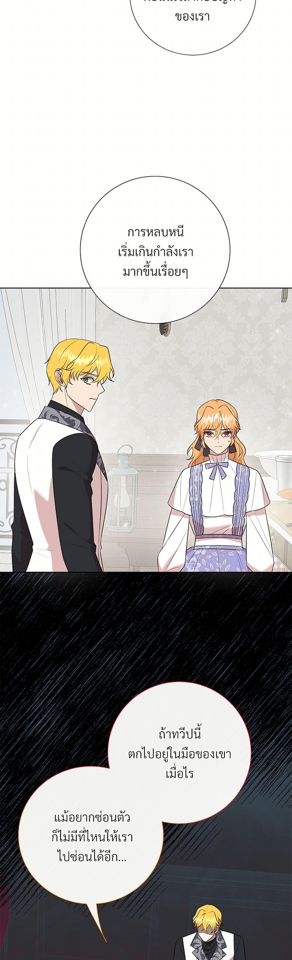 Manga-lc-com อ่านมังงะ อ่านการ์ตูน ออนไลน์ ฟรี Please Don’t Eat Me! ตอนที่ 1 2 3 4 5 6 7 8 9 10 11 12 13 14 ฟรี ไม่มีโฆษณา Manga-lc - อ่าน มังงะ อ่าน การ์ตูน ออนไลน์ อ่านมังงะ ฟรี