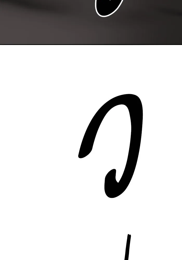 ยอดคนเลเวลทะลุ ตอนที่ 68 สัตว์วิเศษ รูปที่ 230